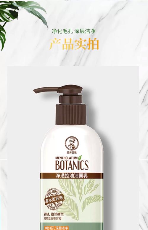 曼秀雷敦洗面奶女士的