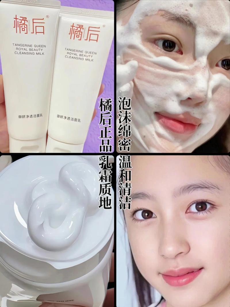 后的洗面奶是皂基的吗