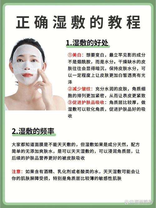 湿敷有什么作用