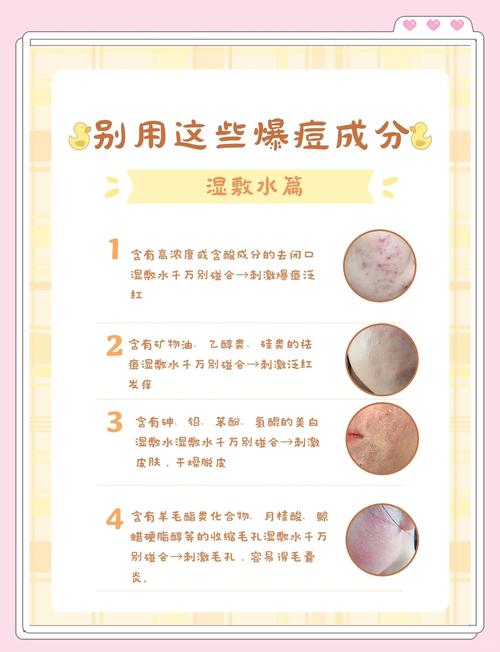 湿敷有什么作用