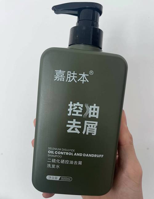 头皮痒用什么洗