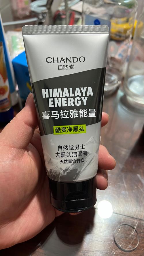 控油补水的男士洗面奶