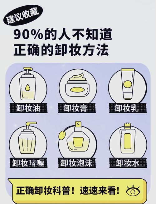 没有洗面奶了怎么卸妆