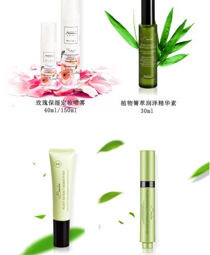 自然态度护肤品怎么样