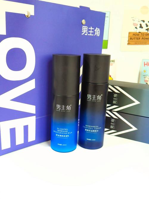 男士护肤品祛痘效果好