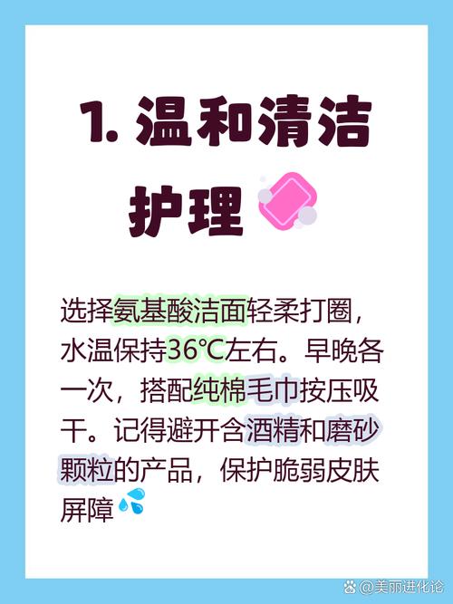 换护肤品期间要停几天