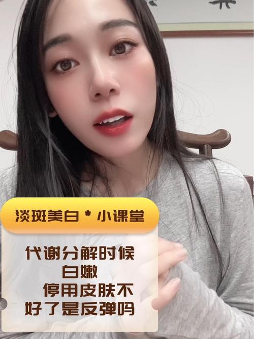 换护肤品期间要停几天