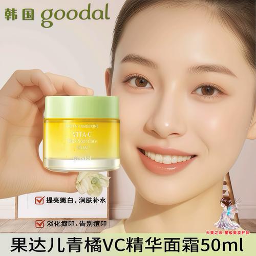 韩国果达儿护肤品好吗