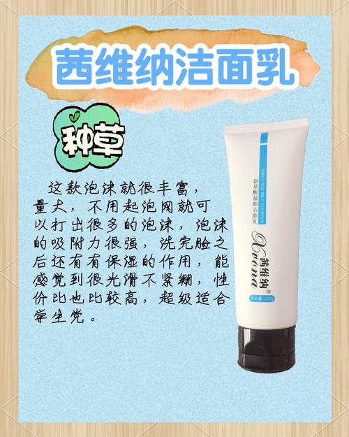 洗脸先用醋还是洗面奶