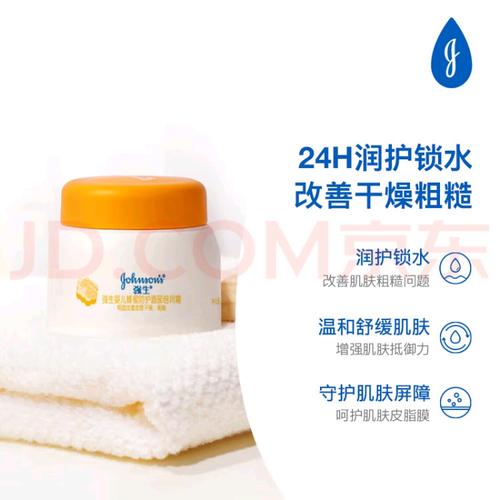 强生婴儿护肤品怎么样