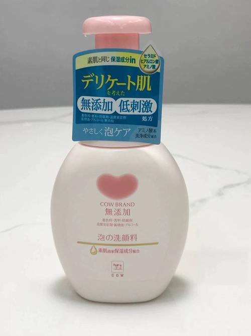 cow牛乳泡沫洗面奶