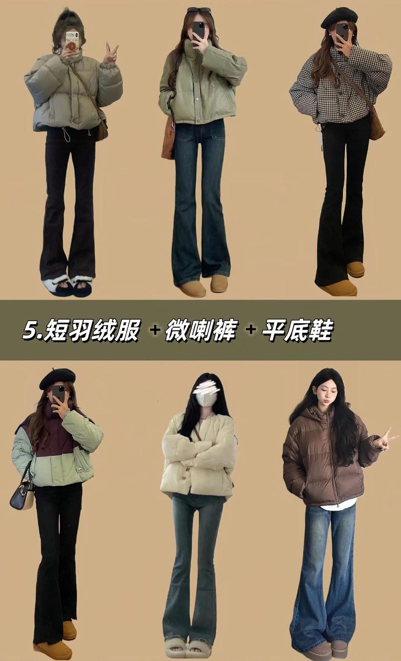 喇叭裤搭什么鞋子