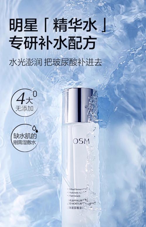 最补水的护肤品有哪些