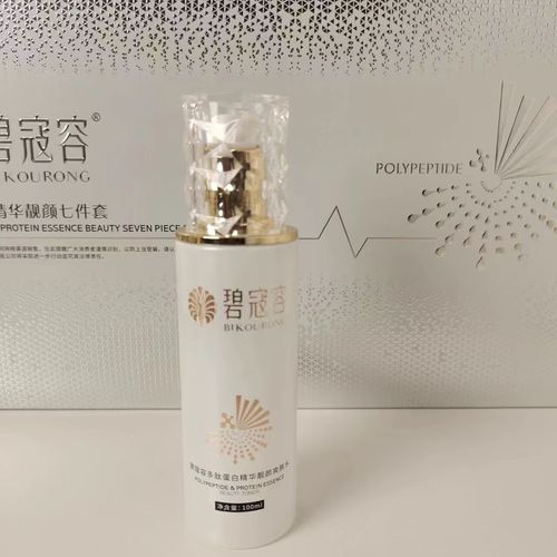 补水去斑护肤品哪个好