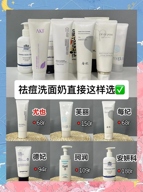 长痘痘了可以用洗面奶