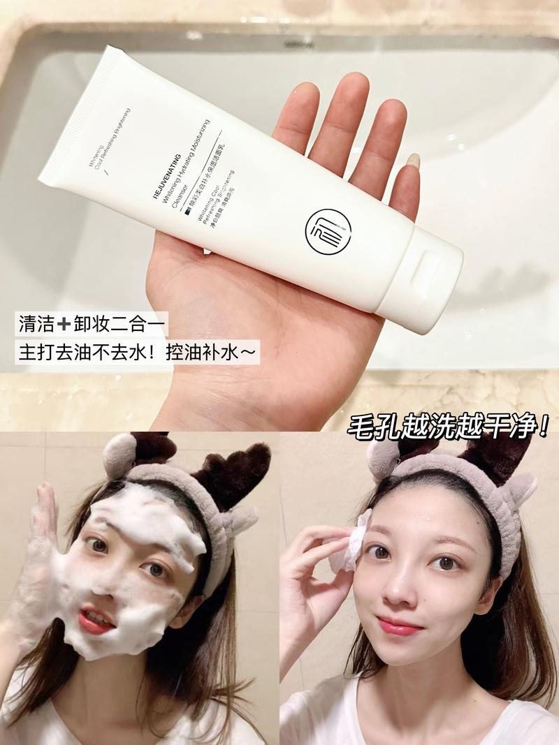 长痘痘了可以用洗面奶