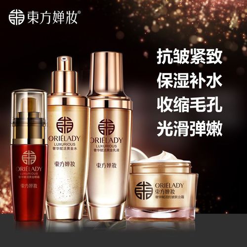 东方婵妆护肤品有激素