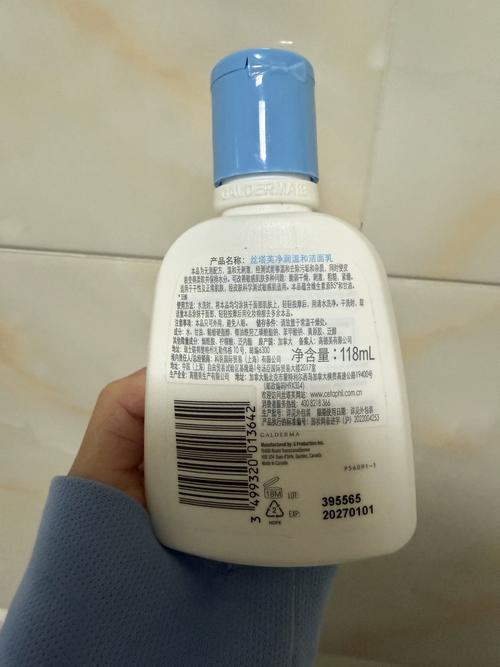 丝塔芙洁面乳和洗面奶
