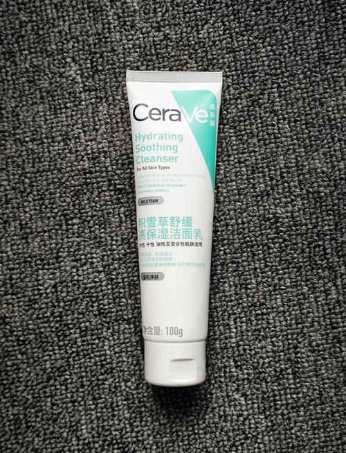敏感皮肤适合的洗面奶