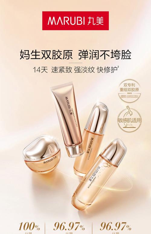 国内医美护肤品有哪些