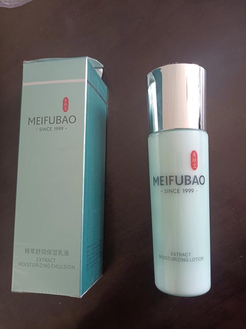 美丽世界护肤品怎么样