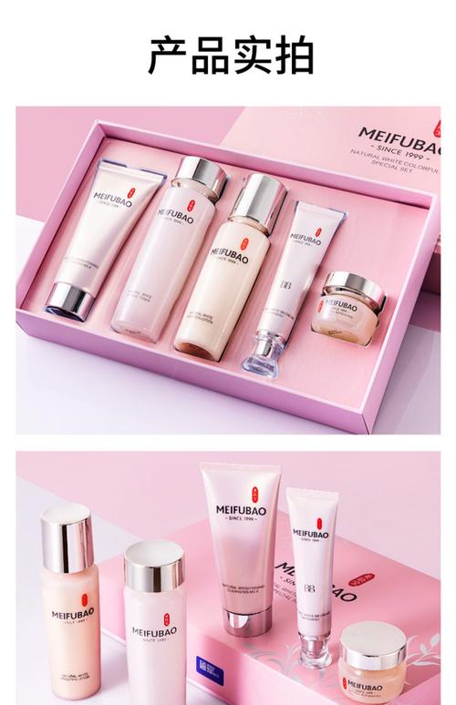 美丽世界护肤品怎么样