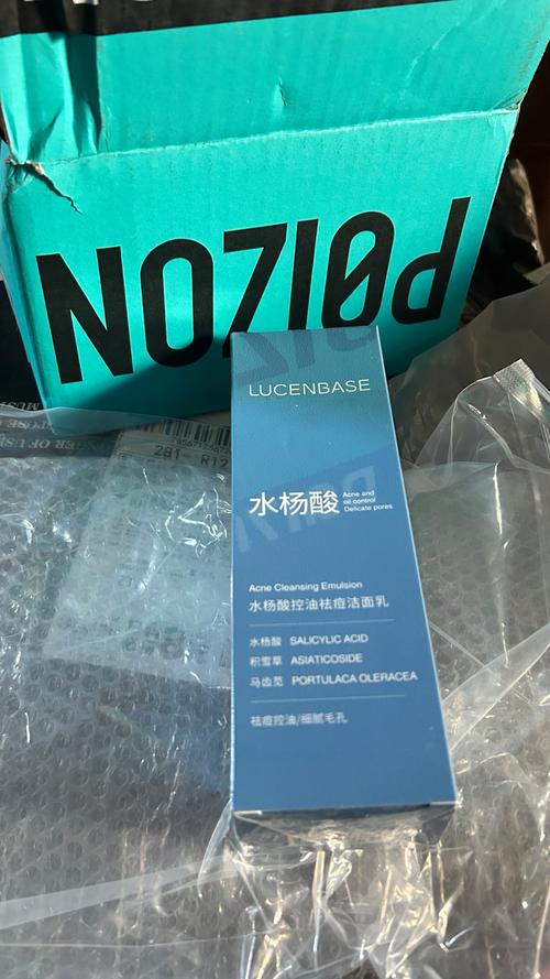 用了洗面奶洗面奶脸干