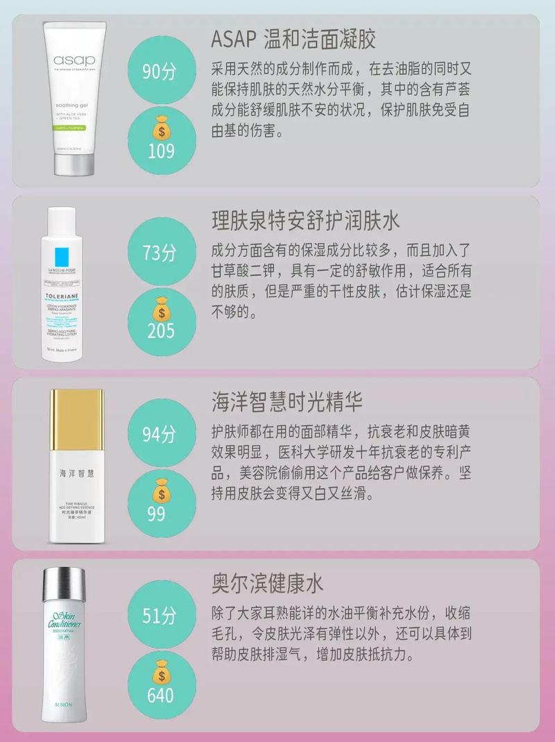 阳光过敏用什么护肤品