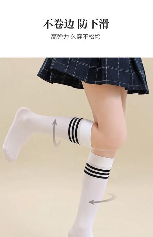 儿童穿长筒袜怎么搭配