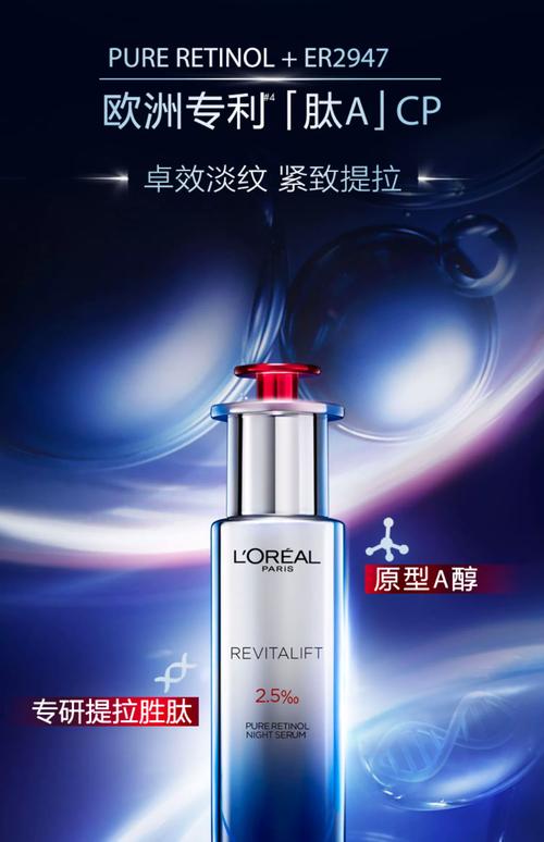 美妆护肤品哪个牌子好