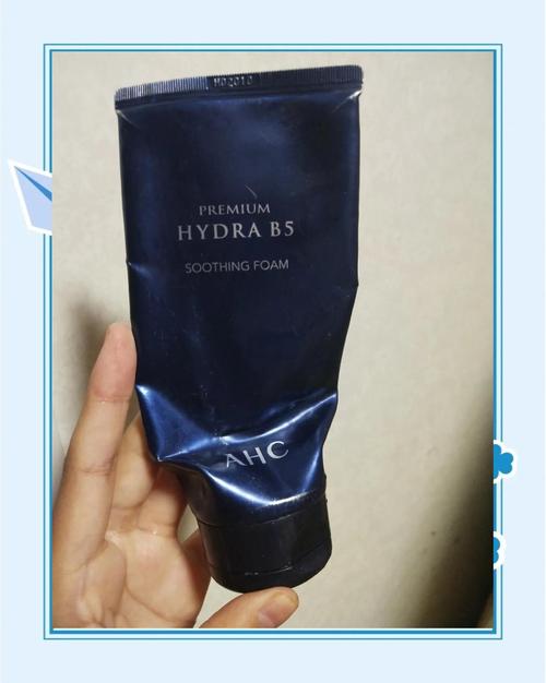 辨别ahc洗面奶真假