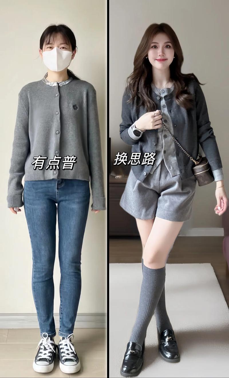 短袖毛线外套怎么搭配图片