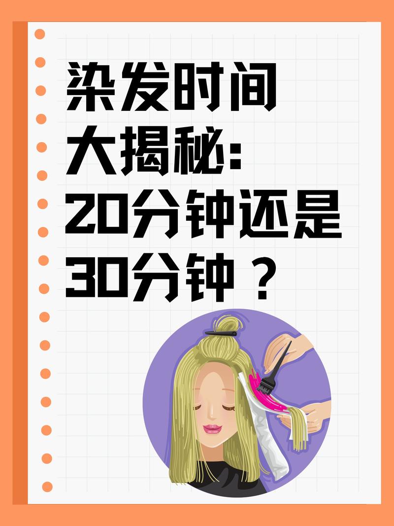 什么时候理发最好