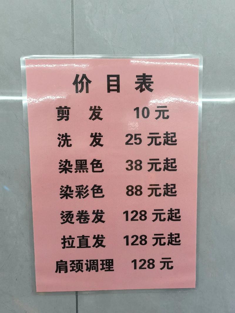 什么时候理发最好