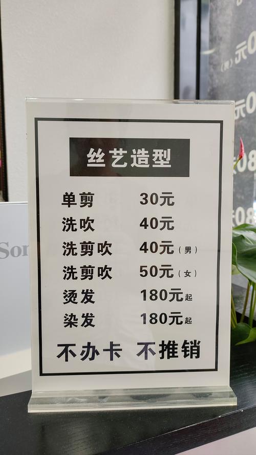 什么时候理发最好