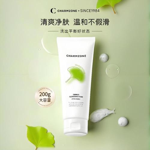 婵真 银杏泡沫洗面奶