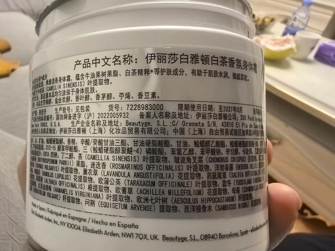 伊利莎白护肤品的价格