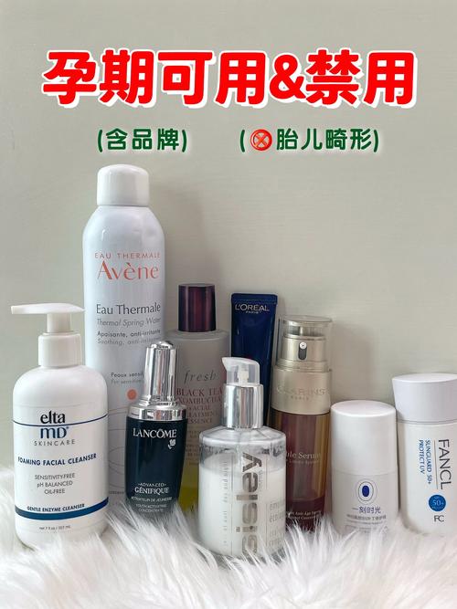 怀孕了还能用护肤品么