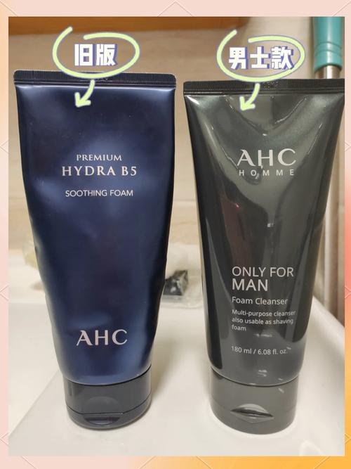 ahc 伊思 洗面奶