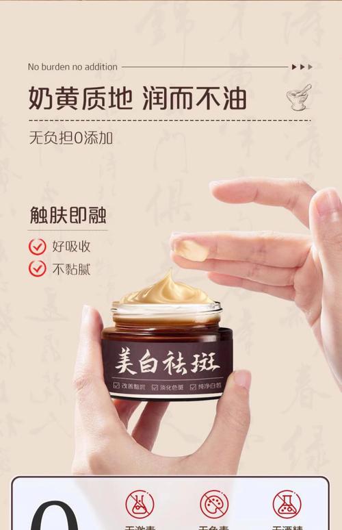 什么品牌的护肤品去斑