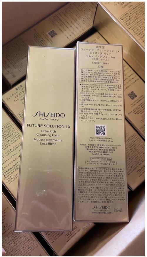 资生堂 日本 洗面奶