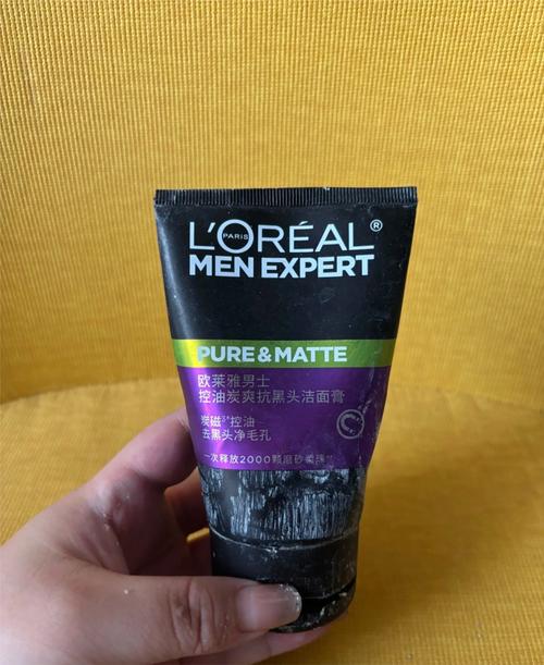 欧莱雅 男士 洗面奶