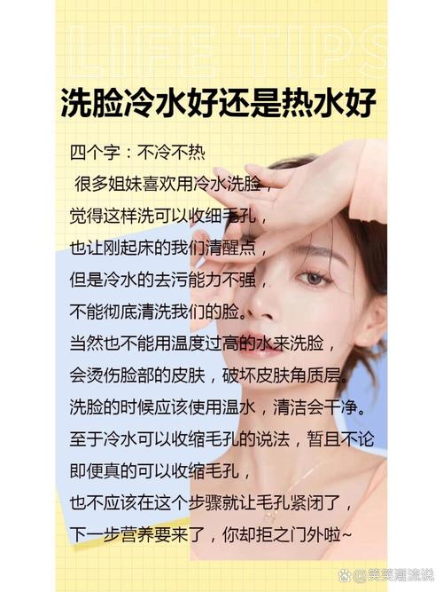 什么时候洗脸最好