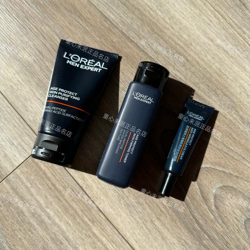 欧莱雅男士洗面奶套装