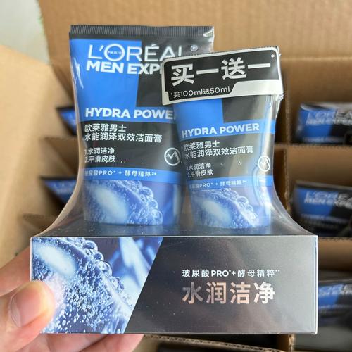 欧莱雅男士洗面奶套装