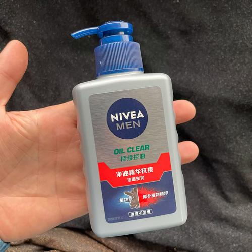 妮维雅男士控油洗面奶