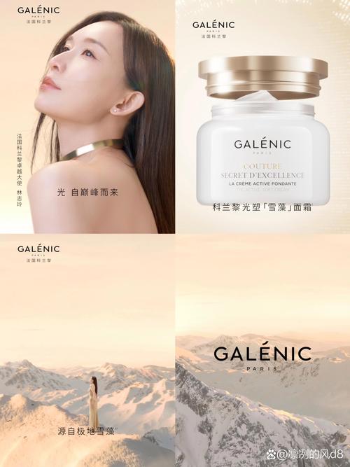 林志玲护肤品使用顺序