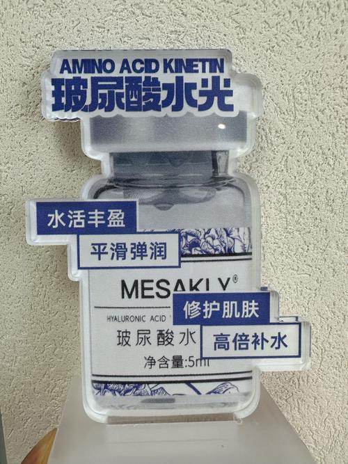 护肤品里有玻尿酸好吗