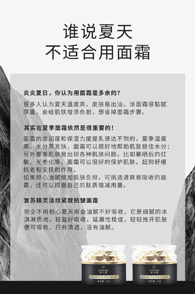 抗皱护肤品晚上擦好吗