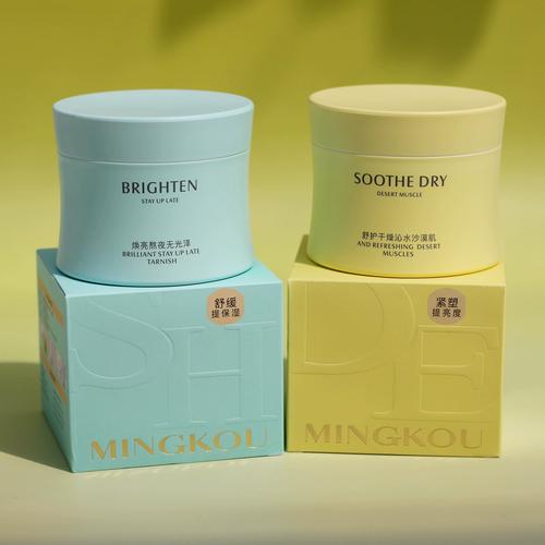 抗皱护肤品晚上擦好吗